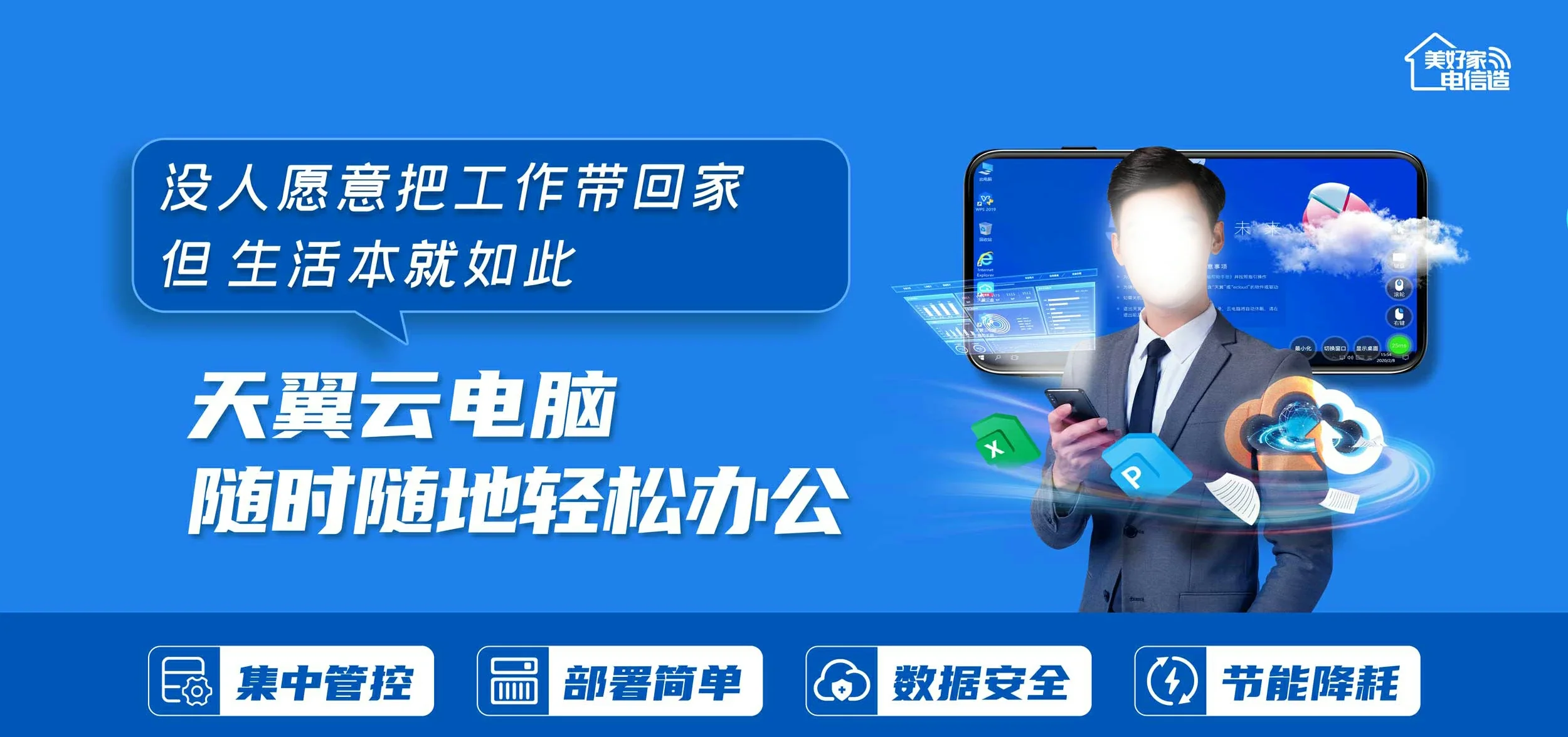 中国电信 西林电信宽带 宽带套餐
